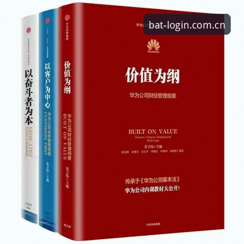 bat365官方平台 如何通过bat365官方平台获得顶级体育赛事体验?